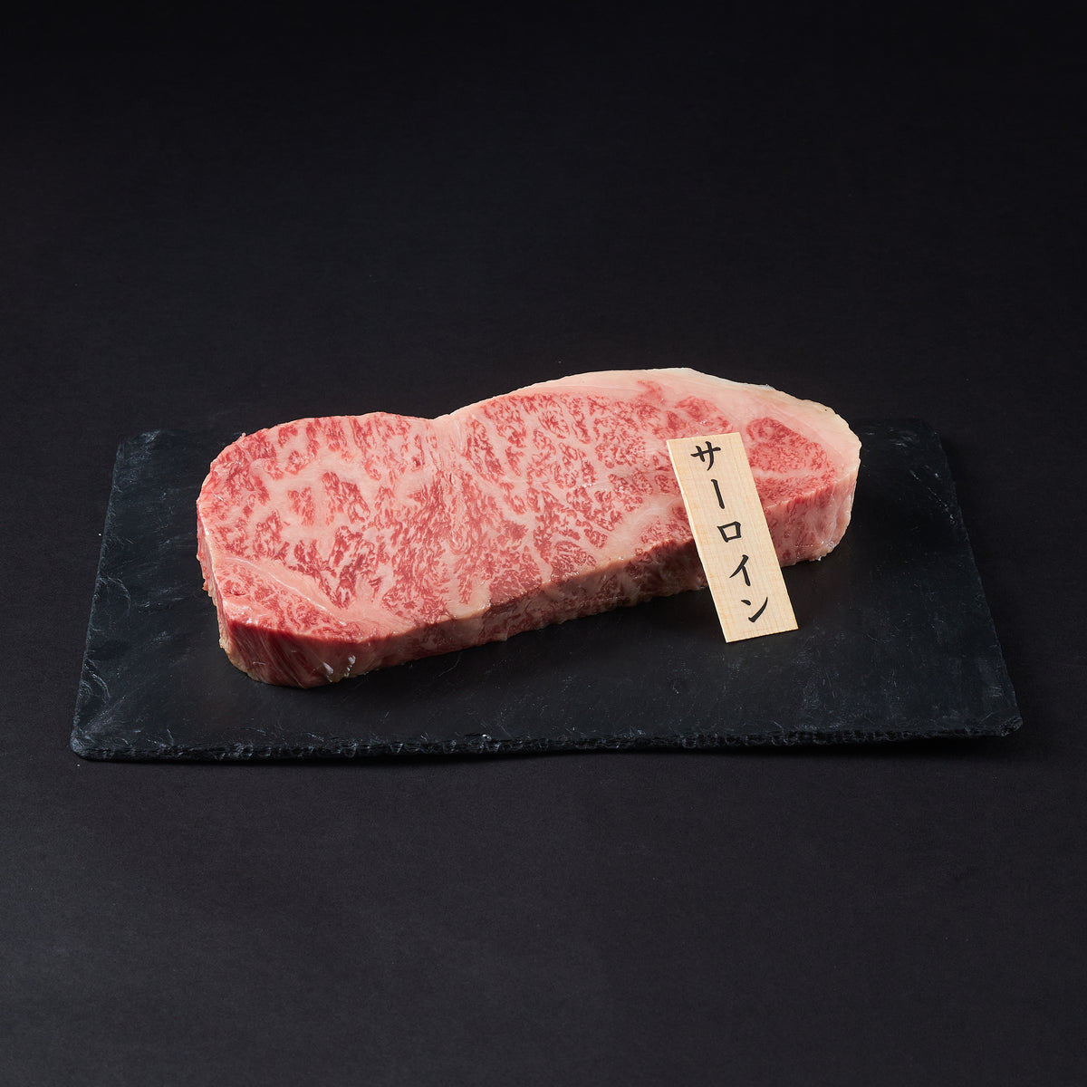 【阿波牛A-5】熟成肉 サーロインステーキ 500ｇ+牛タンミンチ1㌔プレゼント