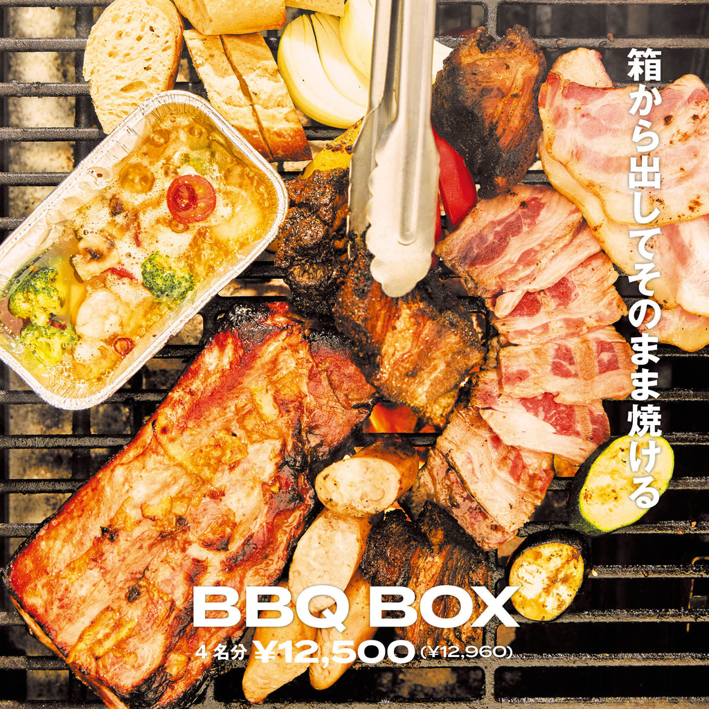 🍖BBQ BOX登場🍖